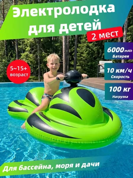 Лодка, 164.01 см