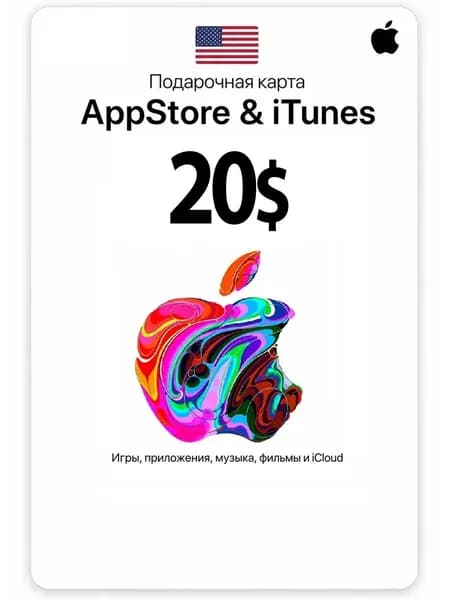Подарочная карта App Store и iTunes 20 USD, 20 (USA) США, apple gift card, ключ активации