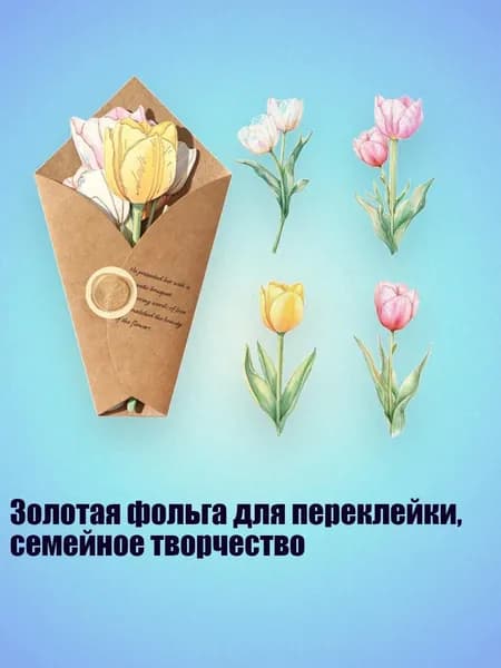 Золотая фольга для переклейки, семейное творчество, - Украшение из гвоздик