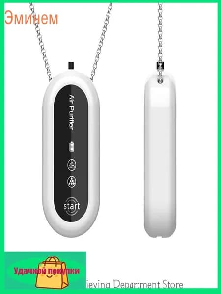 Ионизатор воздуха SKU04227