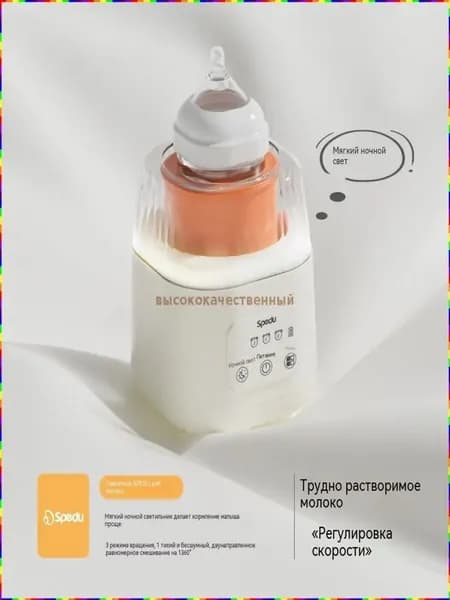 Погружной блендер DPWL-ZXhw_3013460766-blfz, оранжевый