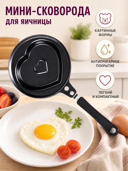Сковорода для блинов, с фиксированной ручкой