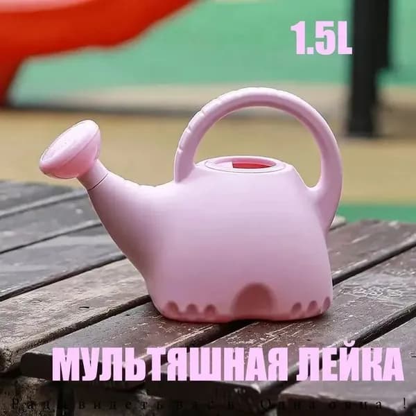Лейка