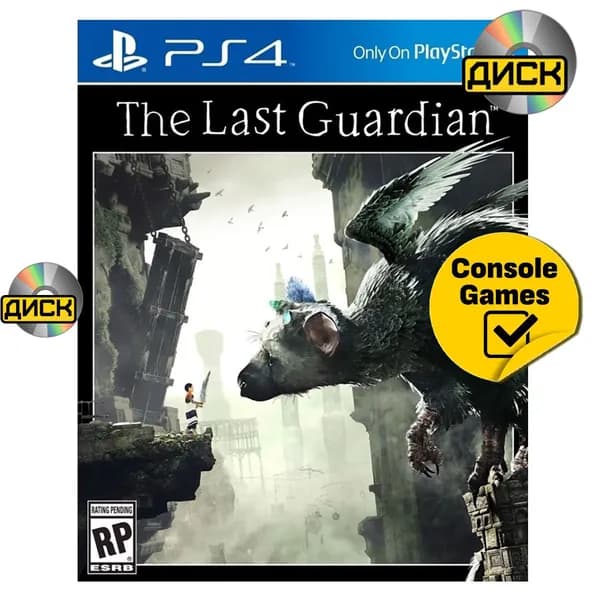 Игра PS4 The Last Guardian (Последний Хранитель) (русские субтитры) (PlayStation 4, Русские субтитры)