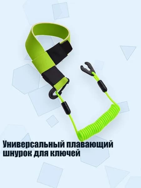 Аксессуары, запчасти для парусного спорта