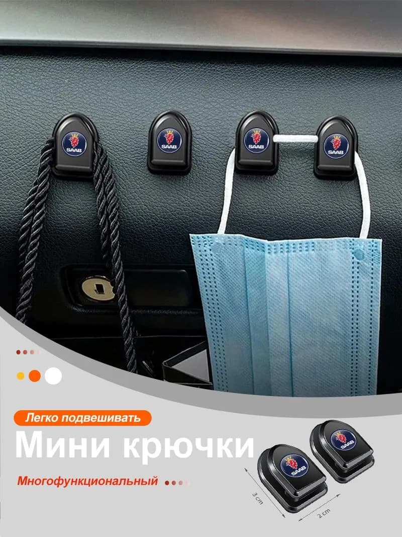 4 шт.Крючок-вешалка с держателем для телефона на подголовник для SAAB Scania