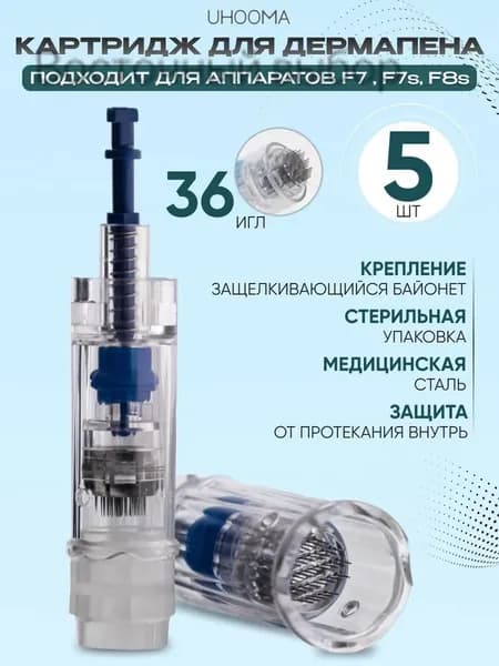 Аксессуары для косметологического аппарата