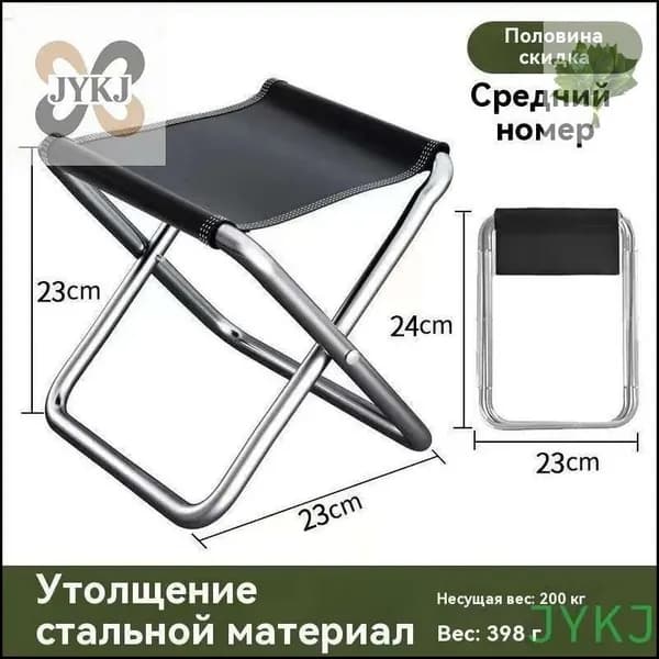 Кресло-шезлонг19.5*31.5 cm см