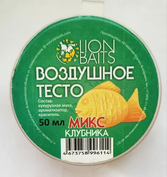 Воздушное тесто Lion Baits