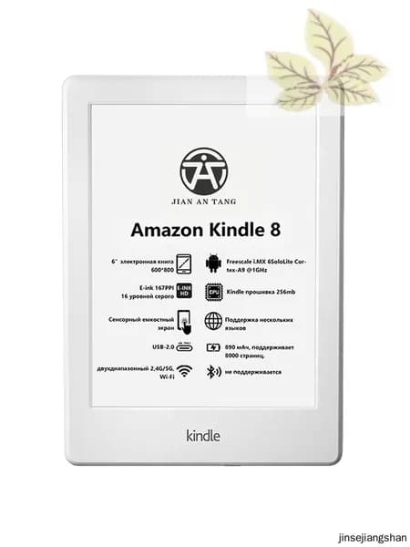 6" Электронная книга Осталась только 1 электронная книга Kindle 8 E-ink 4GB, белый