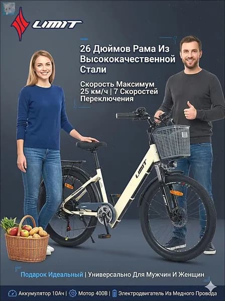 Электровелосипед 2025, 1000 Вт