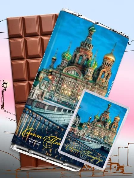 Шоколад молочный, подарочный набор сувениры Санкт-Петербурга - Спас на Крови. Сладкий сувенир родным и близким из северной столицы. Магнит в подарок