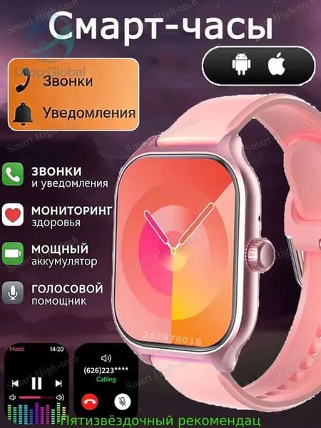 Смарт-часы L16 Смарт-часы 2026, Модные часы,Смарт-часы,Вызов BT,Виды спорта,Здоровье