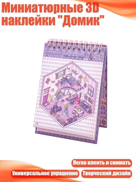 Настенная карта