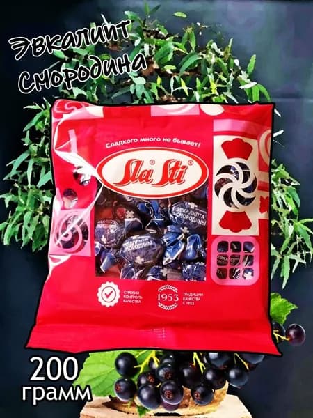 Леденцовая карамель со вкусом эвкалипт и смородина 200 грамм