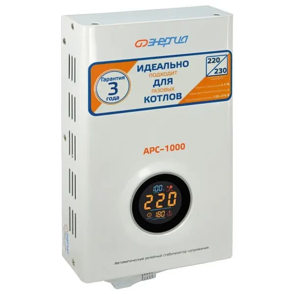 Cтабилизатор АРС- 1000 ЭНЕРГИЯ для котлов +/-4%