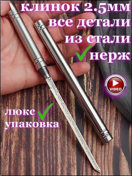 Эксклюзивный чайный нож палка для вашего похода