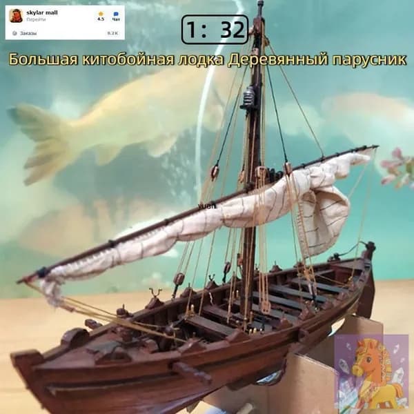 Классический парусник из дерева 1:32 для китобойных лодок / набор моделей для сборки лодок DIY