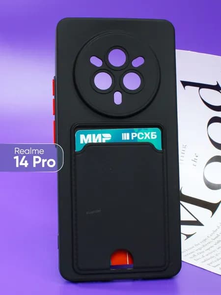 Чехол на Realme 14 Pro / Реалми 14 Про с карманом для карты