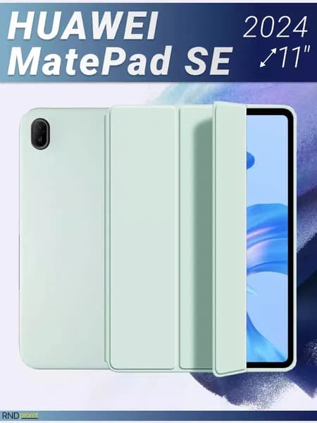 ЧЧехол для Huawei MatePad SE 11 дюймов (2024), искусственная кожа, подставка, защита камеры