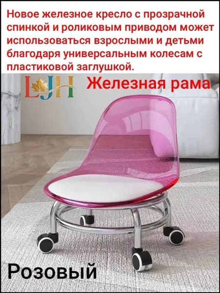 Табурет, 1 шт.