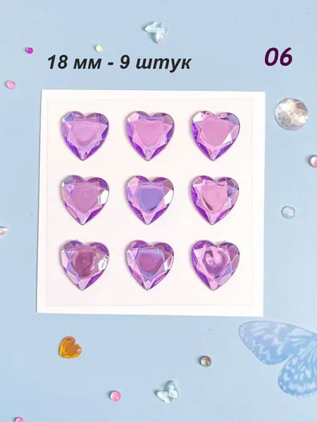 Сердечки Из Кристаллов И Бриллиантов, Самоклеящиеся DIY-наклейки, Идеально Подходят Для Творческих Мероприятий И Изготовления Подарков