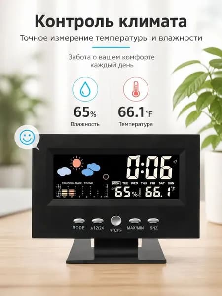 Часы настольные электронные с термометром и гигрометром, метеостанция с LCD-дисплеем, будильник с USB-питанием, календарь, черный