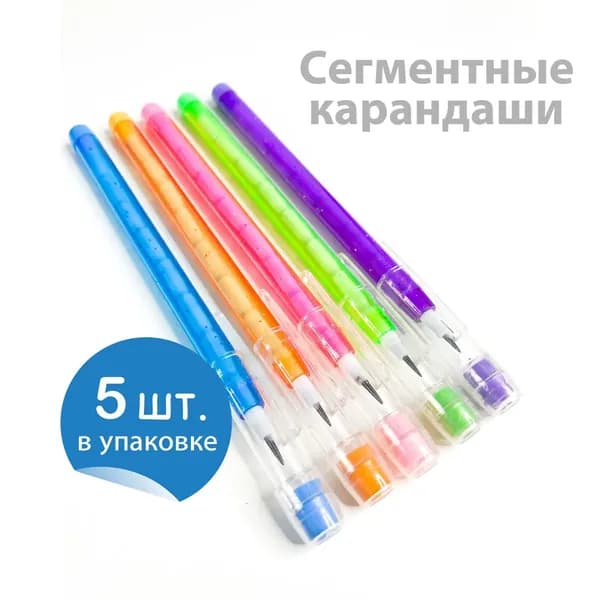 Карандаш, твердость: HB (Твердо-мягкий), толщина: 5 мм, 5 шт.