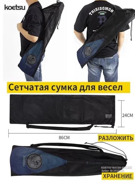 Набор для серфинга