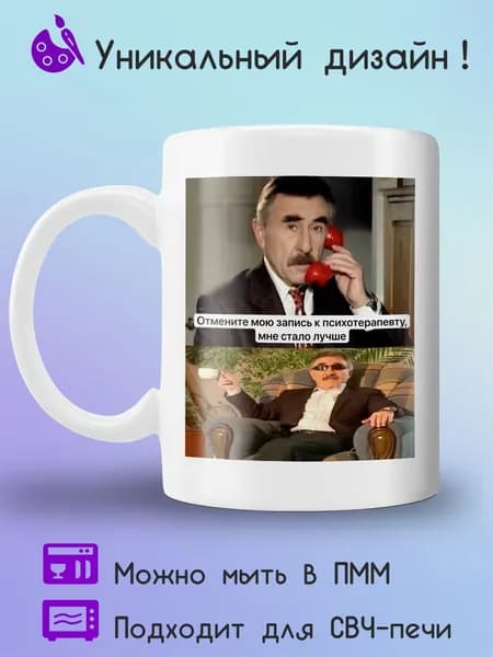 Jolly Prints Кружка 330 мл 1 шт