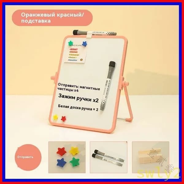 Эксклюзивная двусторонняя магнитномеловая поверхность для детского творчества с функцией стирания