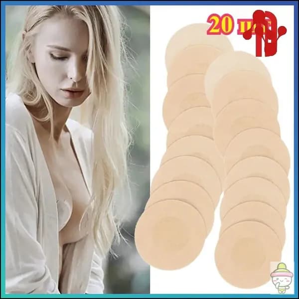 Невидимые клейкие накладки на соски круглой формы,20 шт.