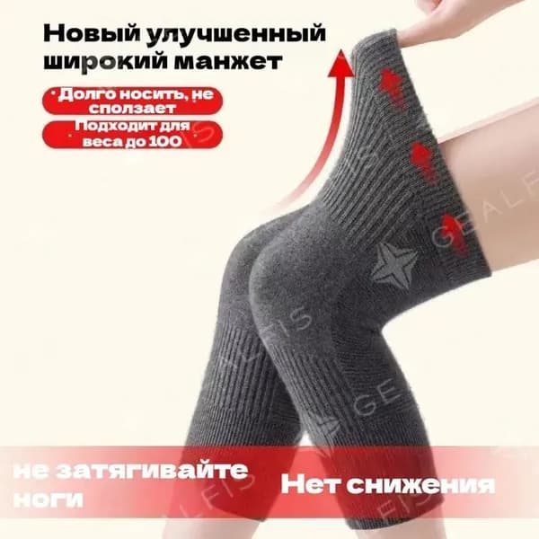 Наколенники для лыж, размер: 8 (M)