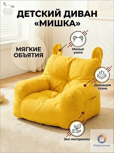 Детский стул,34х20х34см