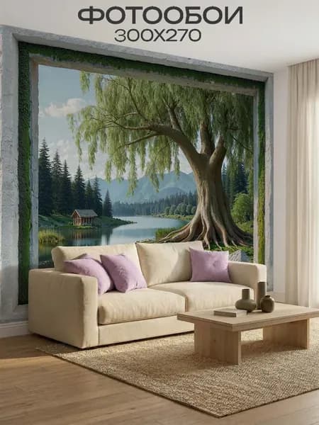Флизелиновые фотообои 3d в спальню и зал окно 300х270