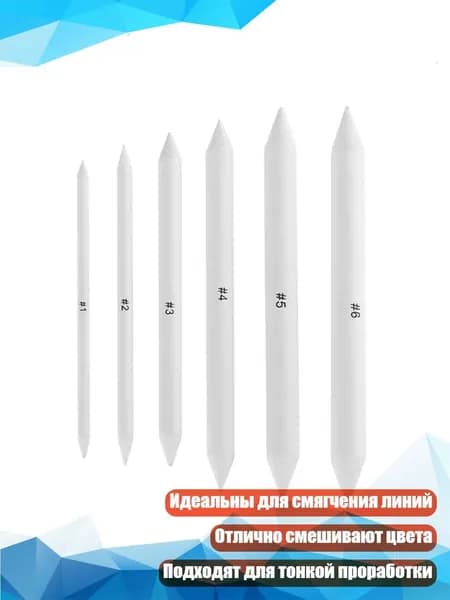 Набор кистей для рисования
