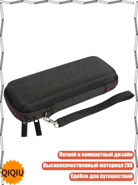 Портативный чехол для PowerCore 20100