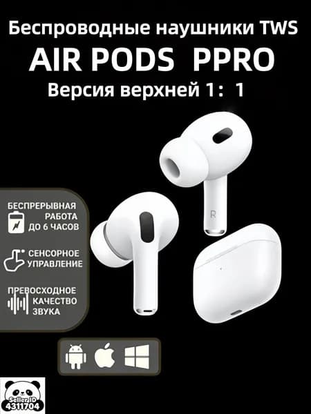 AUBRITE Наушники беспроводные с микрофоном, Bluetooth, USB Type-C, белый