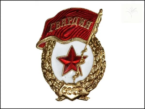 Значок коллекционный