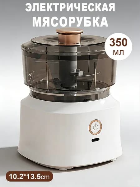 ZEPARO Миниатюрный кухонный процессор с аккумулятором, измельчитель для чеснока, овощей и специй с нержавеющим лезвием.