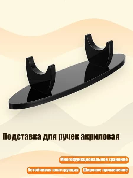 Набор кистей для рисования