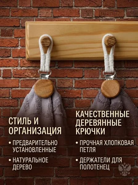 Стойка для диспенсера, 1 шт