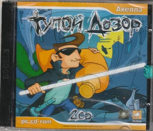 Игра Тупой Дозор (PC, Русская версия)