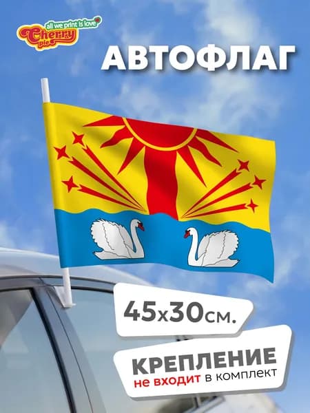 Флаг 45x30 Светлый (Оренбургская область)