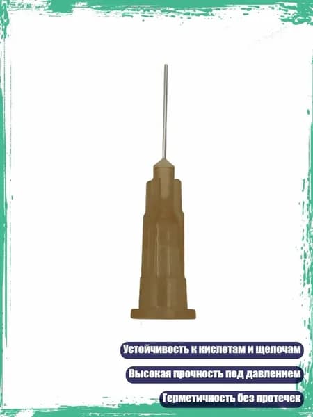 Замедлитель/ 20 г.
