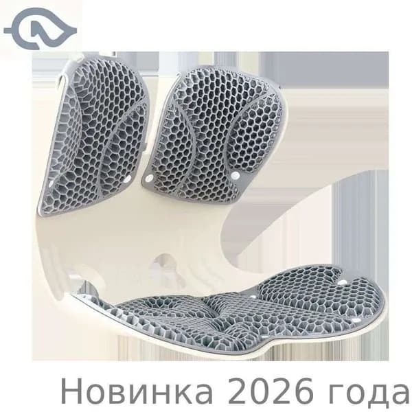Ортопедический стул, Без обивки, Серый