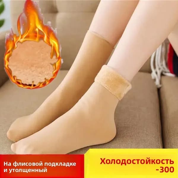 Носки женские, мужские, 3 пары