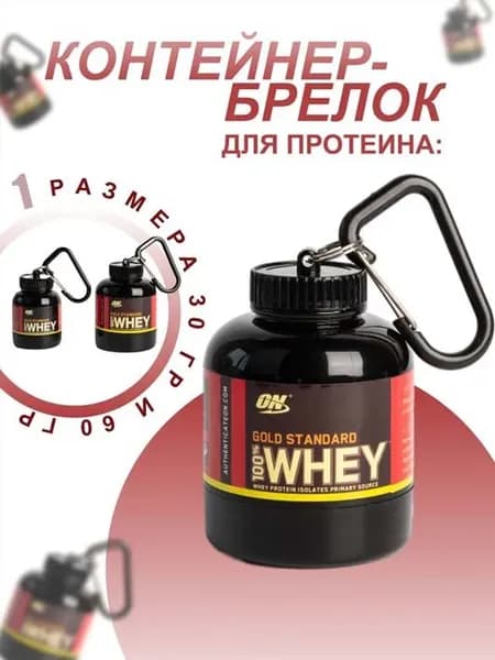 Шейкер спортивный, 200 мл