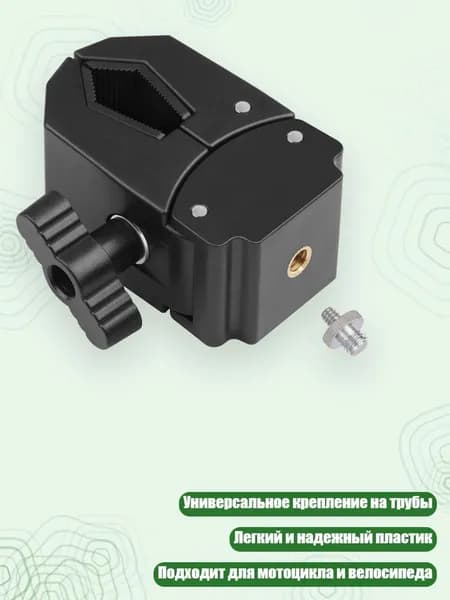 Аксессуар для микрофона, разноцветный
