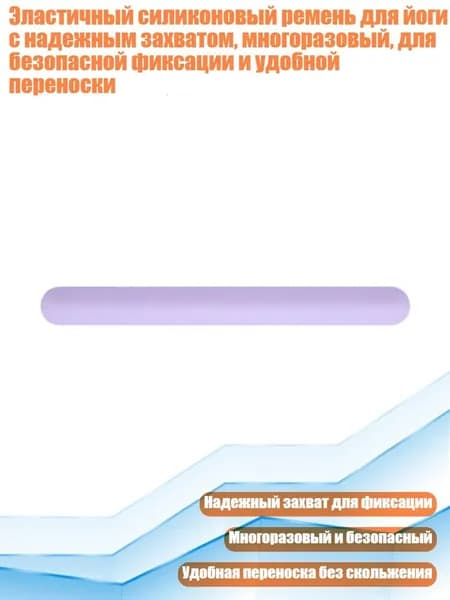 Аксессуары для тренажеров